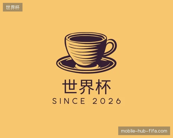 走进世界杯官网